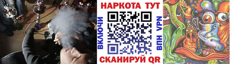 Купить наркотики цена Магнитогорск Гашиш A-PVP МЕФ Бошки Шишки