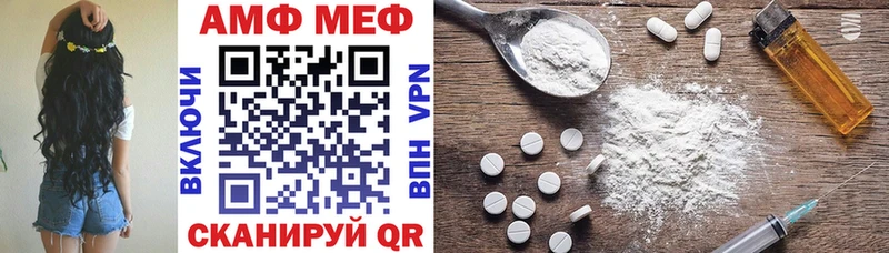 Amphetamine Premium  Магнитогорск 