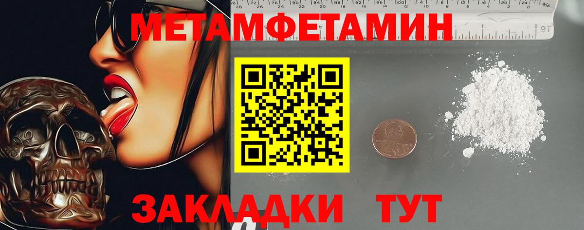 Amphetamine Premium Магнитогорск
