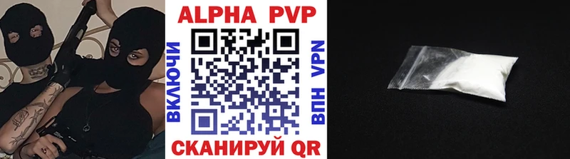 магазин продажи наркотиков Магнитогорск Альфа ПВП мука