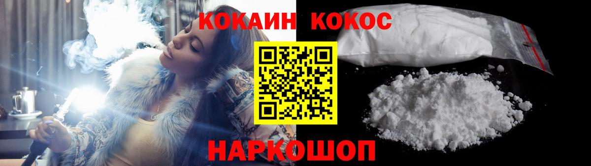 Cocaine VHQ Магнитогорск