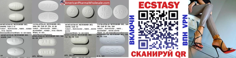 Ecstasy Дубай  где можно купить   ссылка на мегу как войти  Магнитогорск 