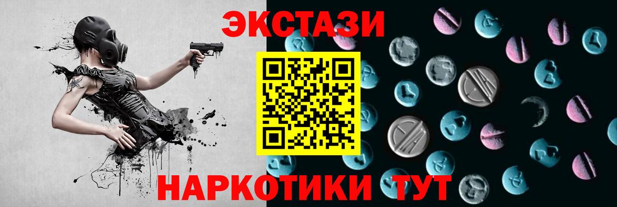 Конопля  Вход с VPN  МДМА  Магнитогорск  A PVP СОЛЬ кристаллы  МЕФ  