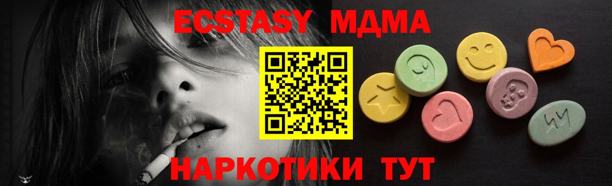 цены   Экстази Philipp Plein  Магнитогорск  Вход с VPN  ЭКСТАЗИ бентли  Ecstasy 