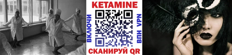 MEGA зеркало  Магнитогорск  КЕТАМИН VHQ  продажа наркотиков 
