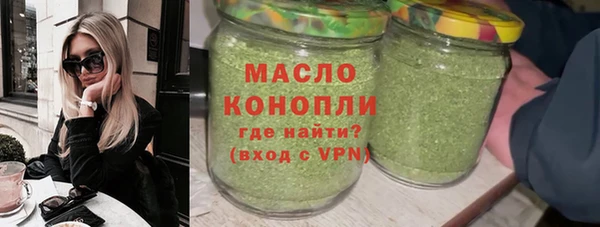 соль курить ск Навашино