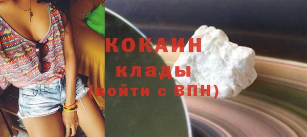 соль курить ск Навашино