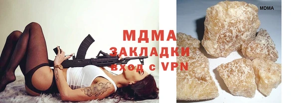 герыч Наволоки