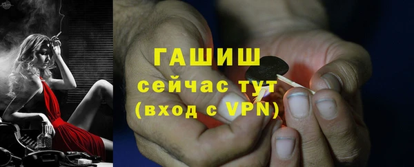 соль курить ск Навашино