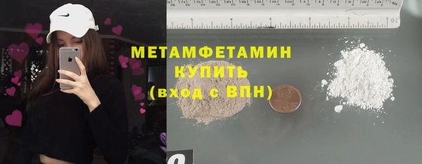 соль курить ск Навашино