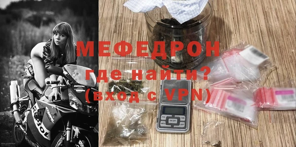 а пвп мука Нефтекумск