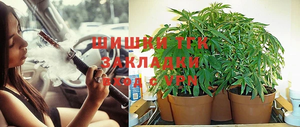 соль курить ск Навашино