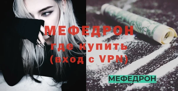 а пвп мука Нефтекумск