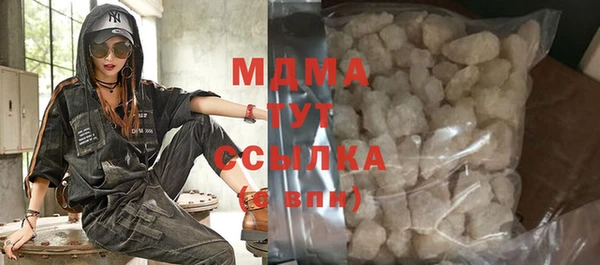 герыч Наволоки
