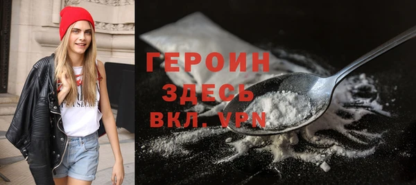 соль курить ск Навашино