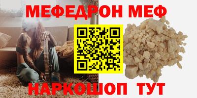 альфа пвп Гай