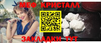 таблы Гатчина