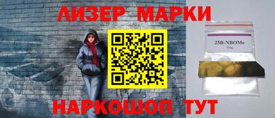 альфа пвп Гай