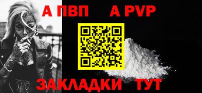 таблы Гатчина