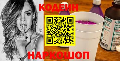 альфа пвп Гай