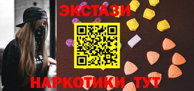 альфа пвп Гай