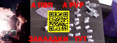 таблы Гатчина