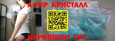 альфа пвп Гай