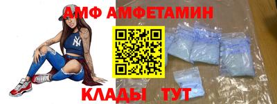 альфа пвп Гай