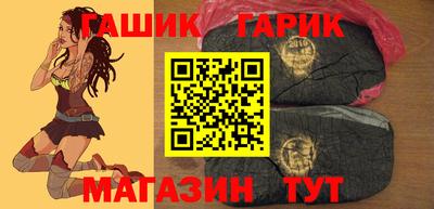 альфа пвп Гай