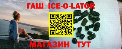 альфа пвп Гай