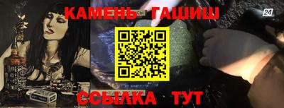 альфа пвп Гай