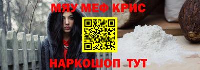 альфа пвп Гай