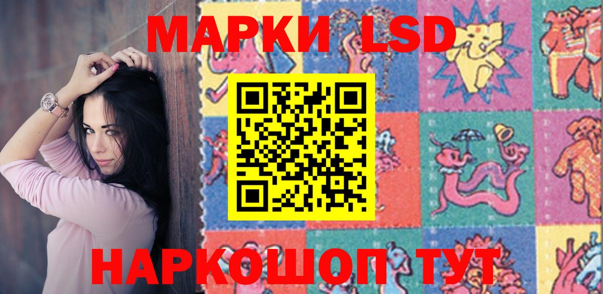 Магнитогорск  LSD-25 экстази  Вход с VPN  ЛСД экстази ecstasy  ЛСД экстази ecstasy 