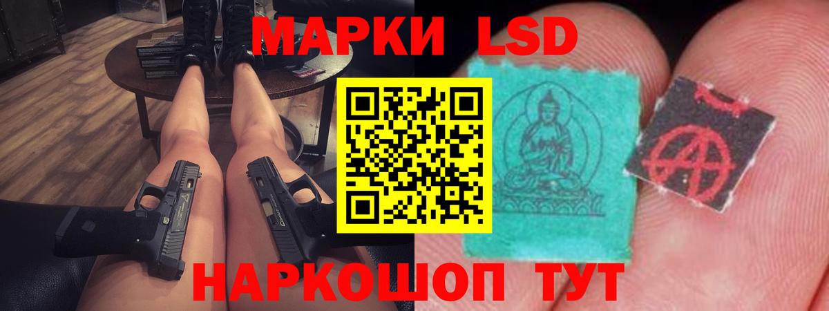 Экстази Магнитогорск