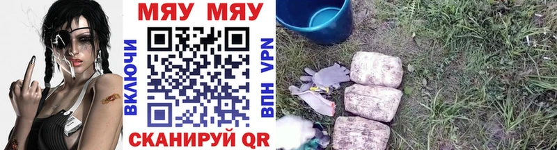 наркотики  Магнитогорск  МЕФ mephedrone 
