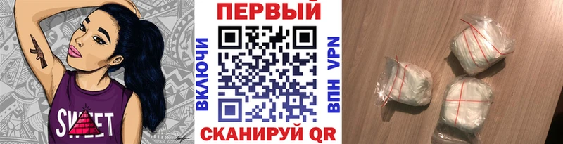 МЕТАМФЕТАМИН пудра  Магнитогорск 