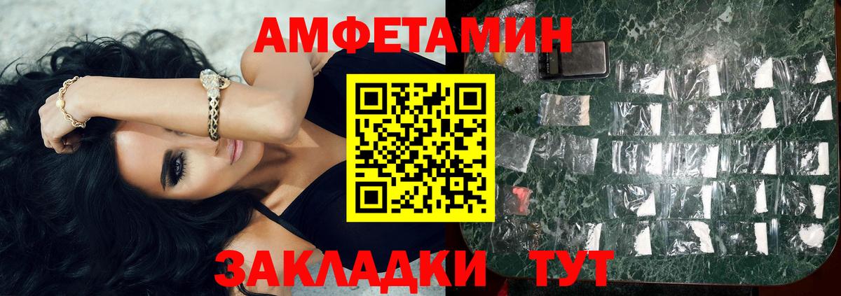 Магнитогорск  Первитин винт  Вход с VPN 