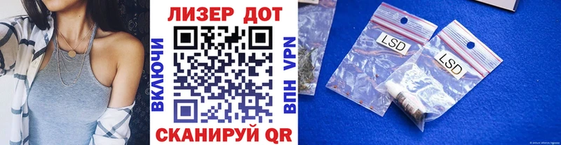 Марки 25I-NBOMe 1500мкг  Магнитогорск 