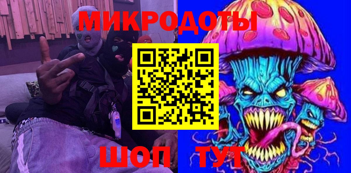 Галлюциногенные грибы Psilocybine cubensis Магнитогорск